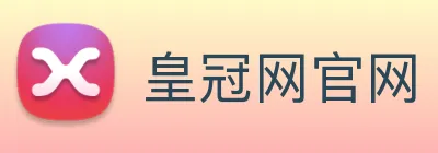 皇冠网官网 logo